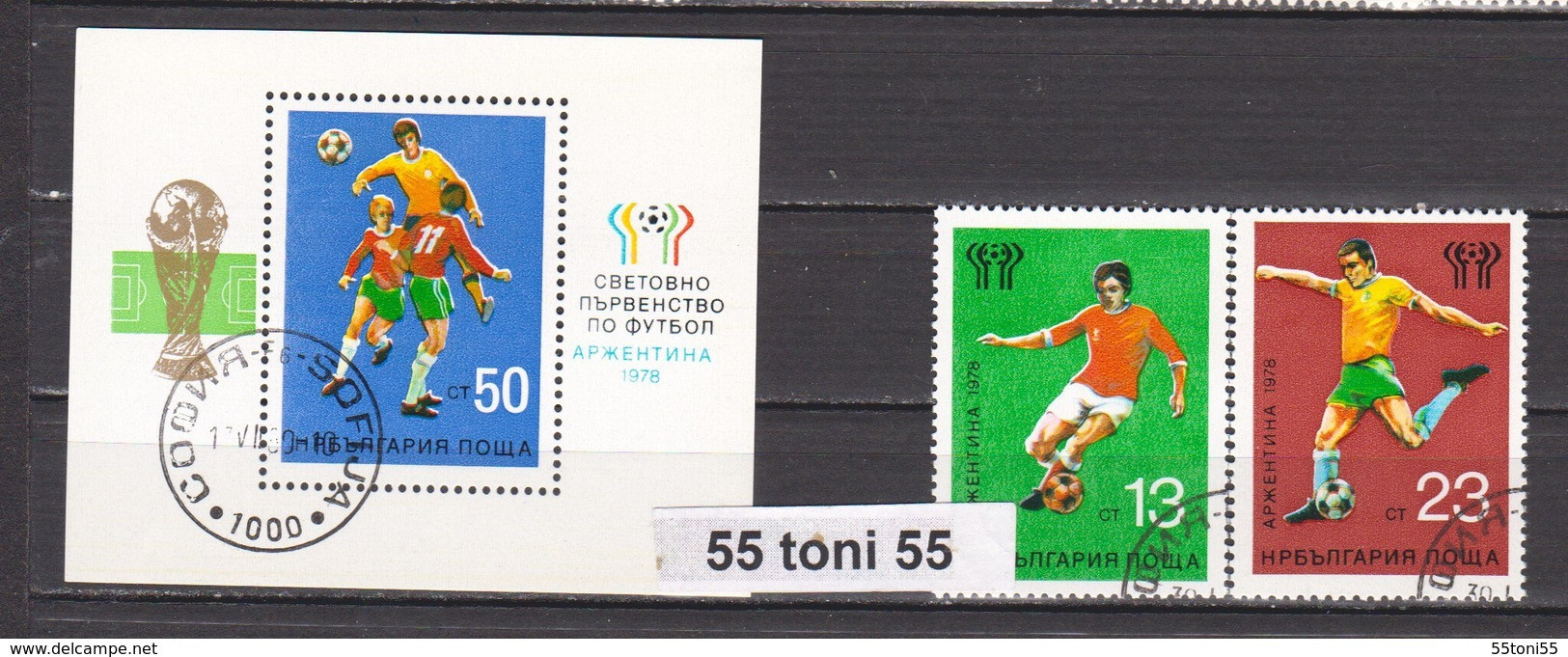 1978 Sport Football World Cup - Argentina 2v.+ S/S-used (O) Bulgaria / Bulgarie - 1978 – Argentine