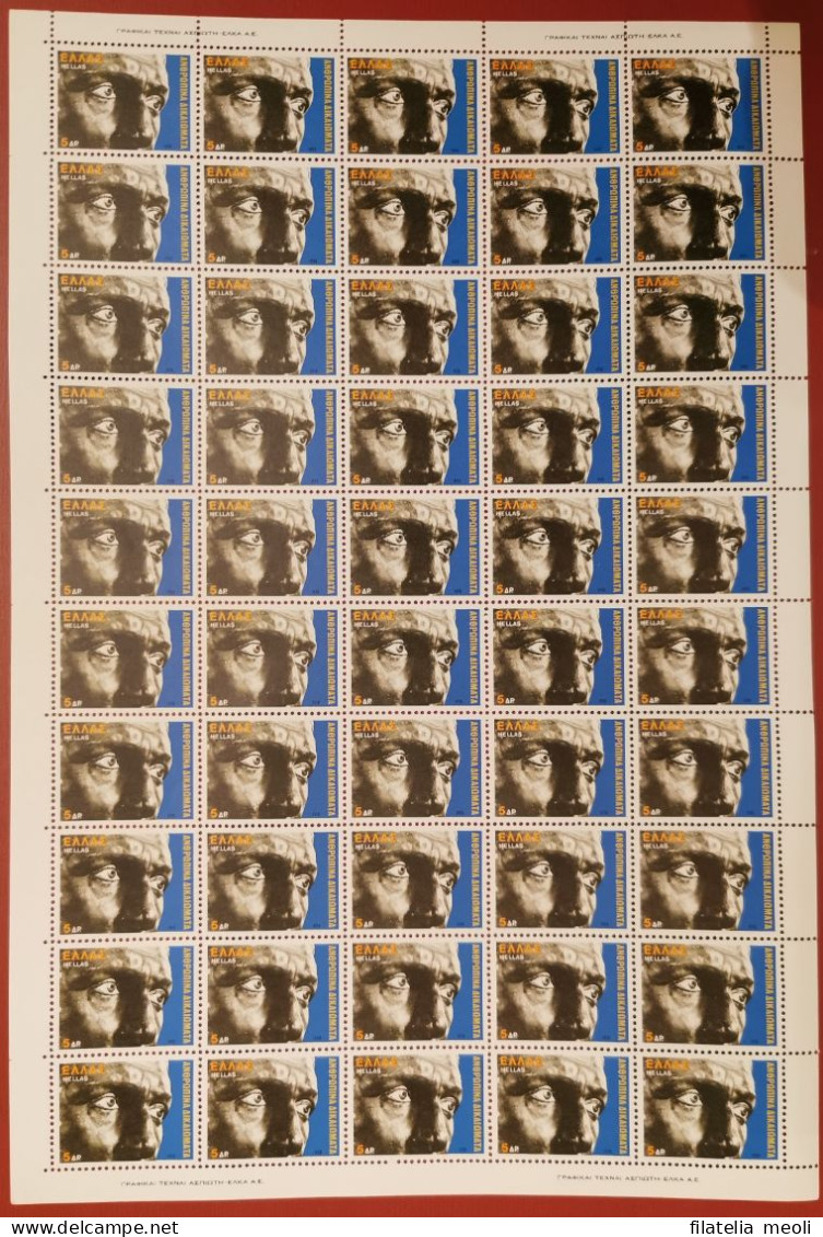 GRECIA 1978 AVVENIMENTI - Unused Stamps