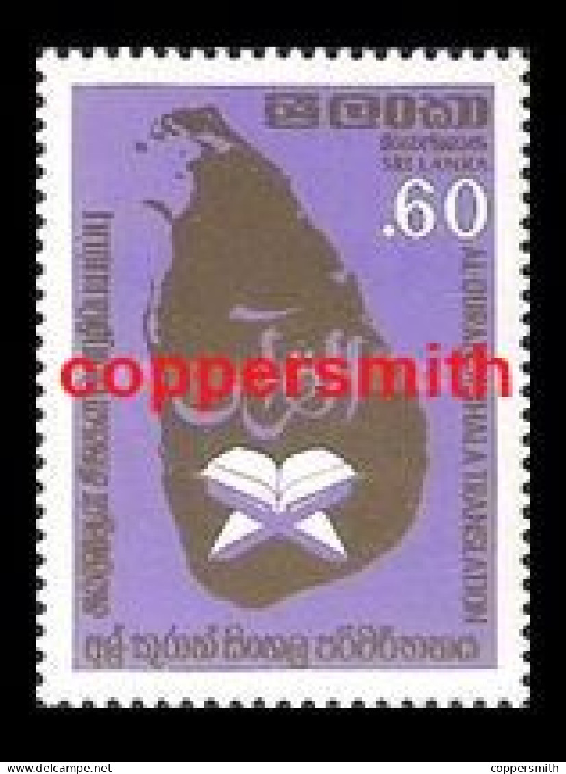 (0189) Sri Lanka  1985 / Culture / Religion / Koran  ** / Mnh  Michel 718 - Sri Lanka (Ceylon) (1948-...)