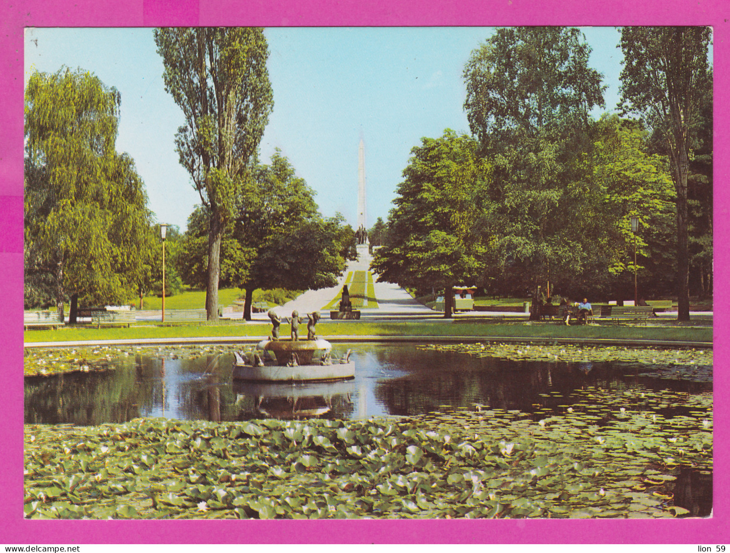 311312 / Bulgaria - Sofia - Freedom Park, Monument To The Fighters Against Fascism, Fountain 1982 PC Septemvri Bulgarie - Bulgarie