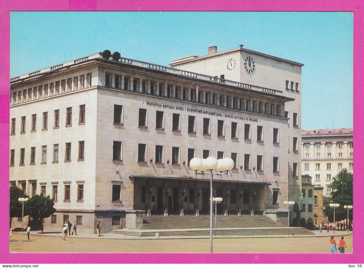 311322 / Bulgaria - Sofia - The Building Of The Bulgarian National Bank 1981 PC Septemvri Bulgarie Bulgarien - Banks