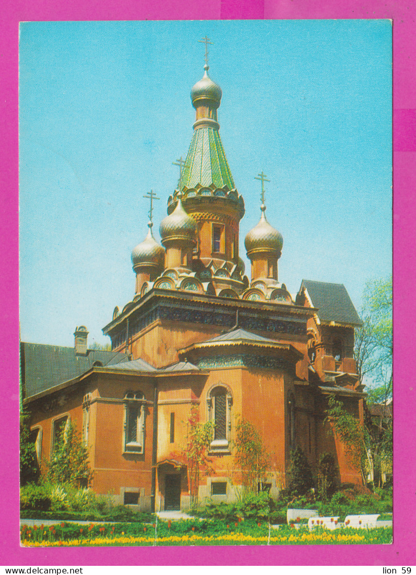 311326 / Bulgaria - Sofia - The Russia Russian Church Of St. Nicholas The Miraclemaker 1980 PC Septemvri Bulgarie  - Eglises Et Cathédrales