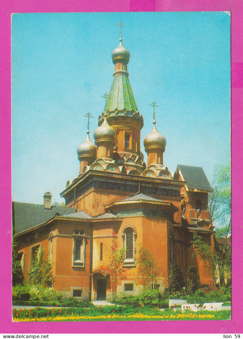 311327 / Bulgaria - Sofia - The Russia Russian Church Of St. Nicholas The Miraclemaker 1980 PC Septemvri Bulgarie  - Bulgarie