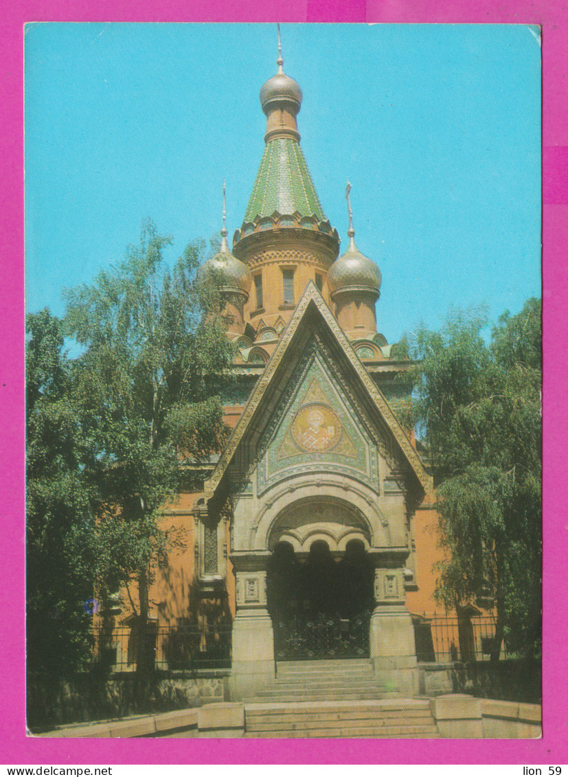 311331 / Bulgaria - Sofia - The Russia Russian Church Of St. Nicholas The Miraclemaker 1978 PC Septemvri Bulgarie  - Churches & Cathedrals