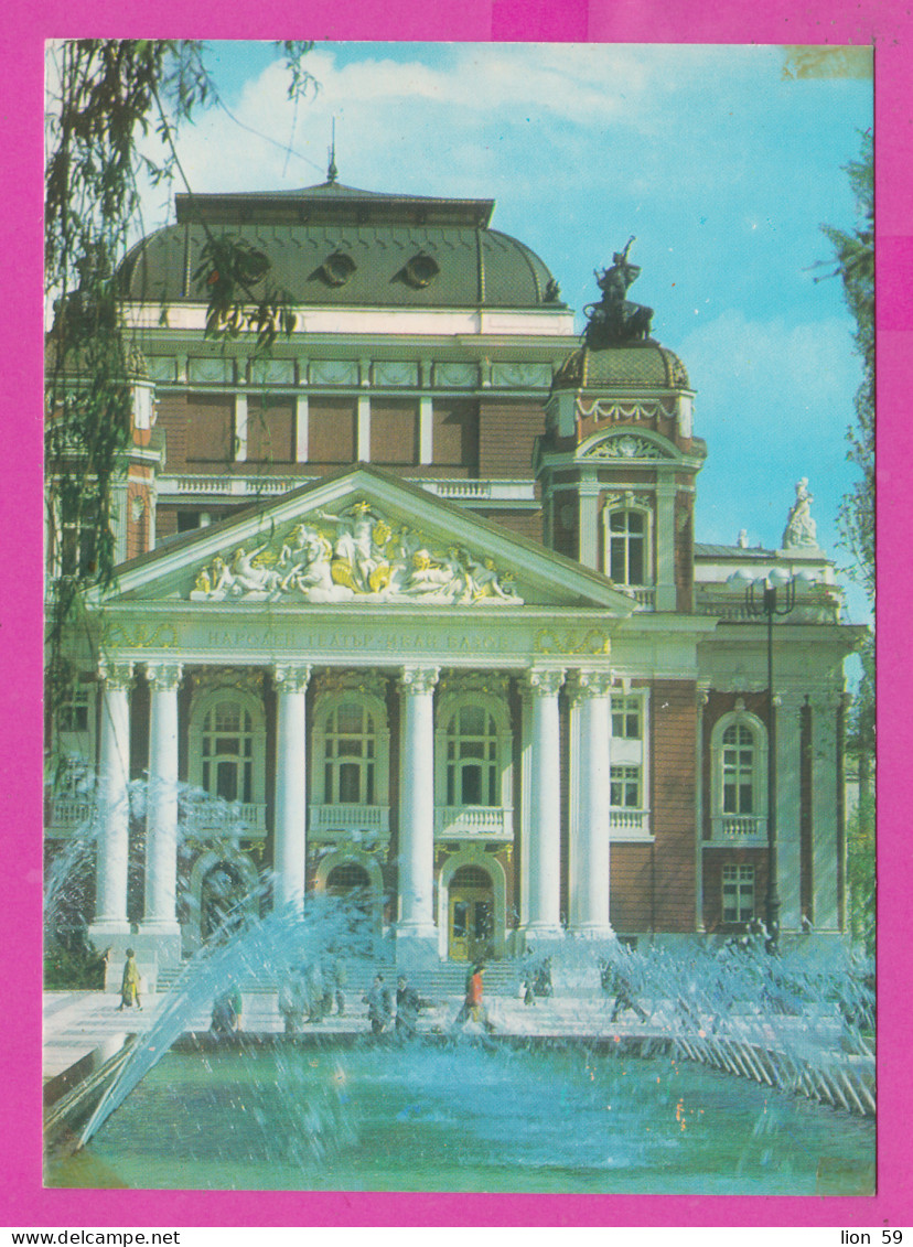 311334 / Bulgaria - Sofia - National Academic Theater "Ivan Vazov" Building Fountain 1978 PC " Septemvri " Bulgarie - Théâtre