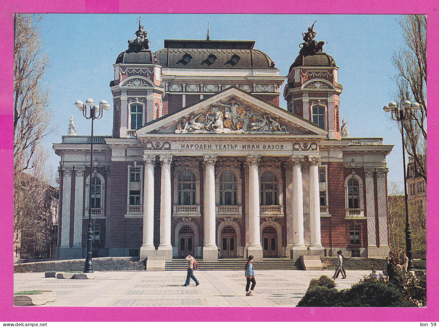 311337 / Bulgaria - Sofia - View Of The Theatre's Facade National Theater "Ivan Vazov" 1989 PC " Septemvri " Bulgarie - Teatro