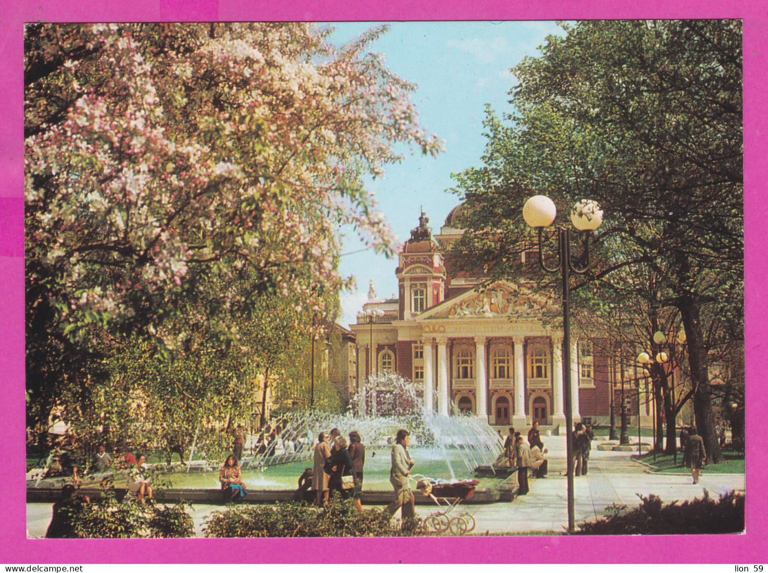 311338 / Bulgaria - Sofia - Building National Theater "Ivan Vazov" Fountain Peoples 1982 PC " Septemvri " Bulgarie  - Théâtre