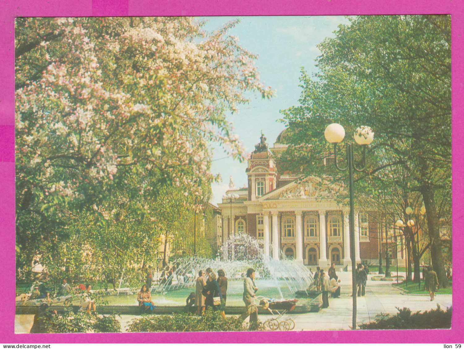 311341 / Bulgaria - Sofia - Building National Theater "Ivan Vazov" Fountain Peoples 1978 PC " Septemvri " Bulgarie  - Théâtre