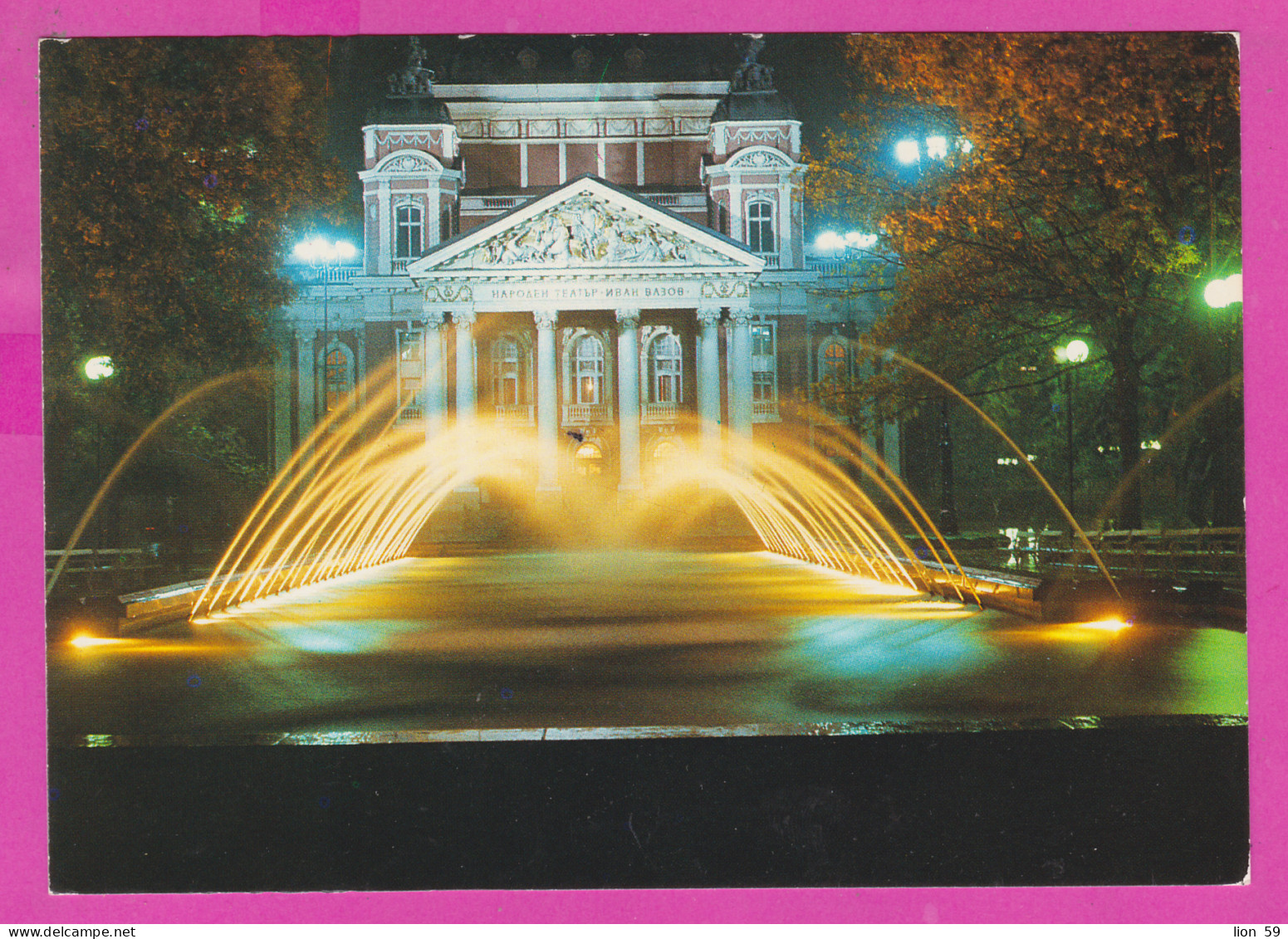 311344 / Bulgaria - Sofia - NIght  View Of The Theatre's Facade National Theater "Ivan Vazov" 1989 PC Septemvri Bulgarie - Theatre