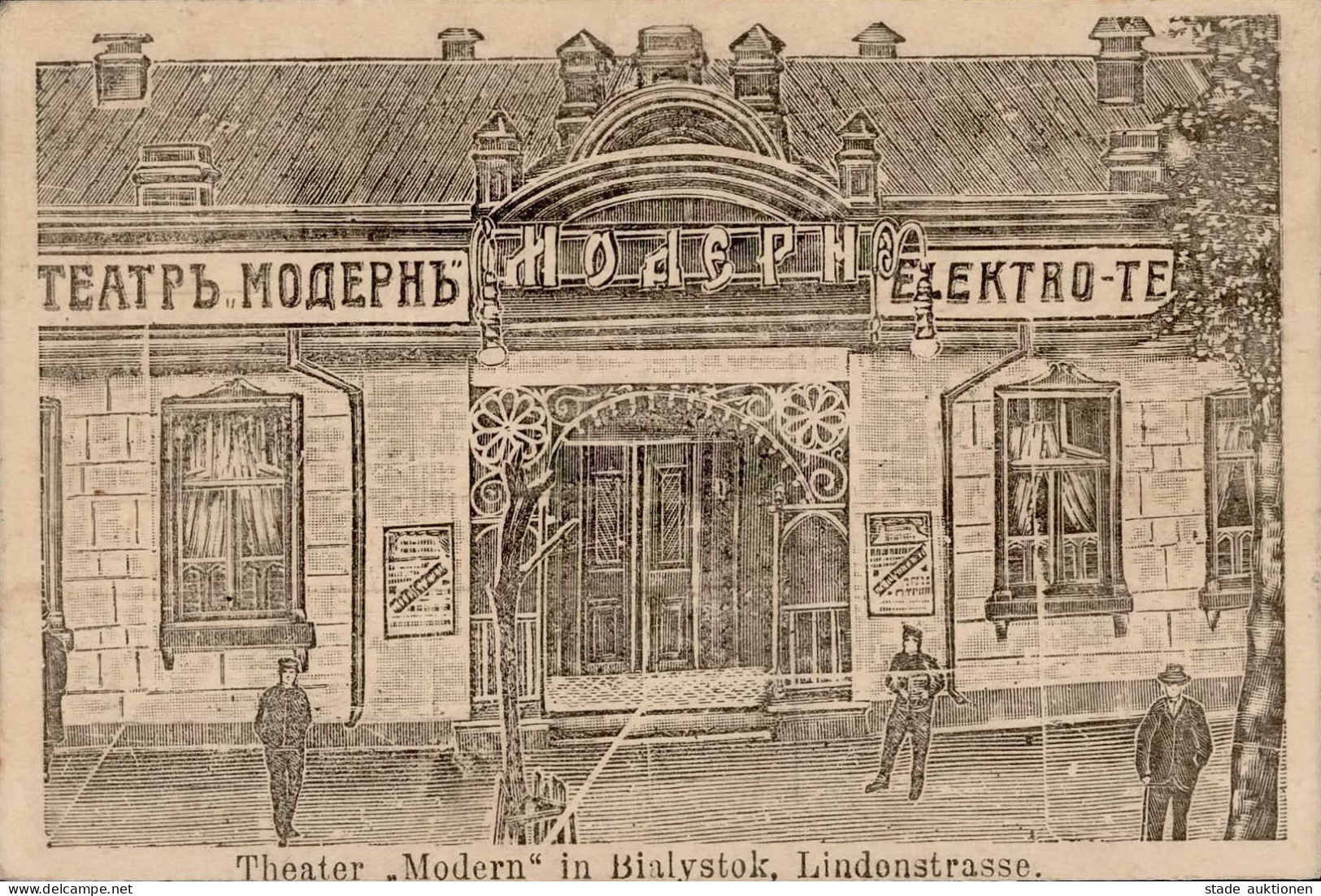 Belostok Theater Modern Lindenstrasse Feldpost 1915 I-II - Polonia