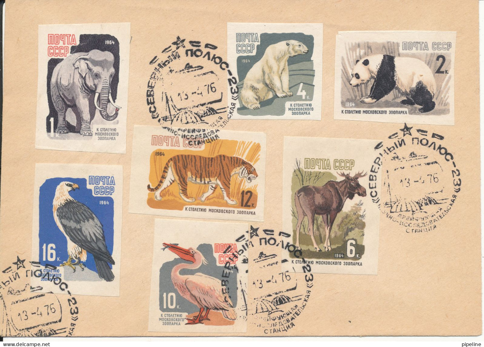 USSR Cover With Complete Set Moscau Zoo 100th Anniversary (imperforated Set) Special Postmark 13-4-1976 Very Nice Cover - Brieven En Documenten