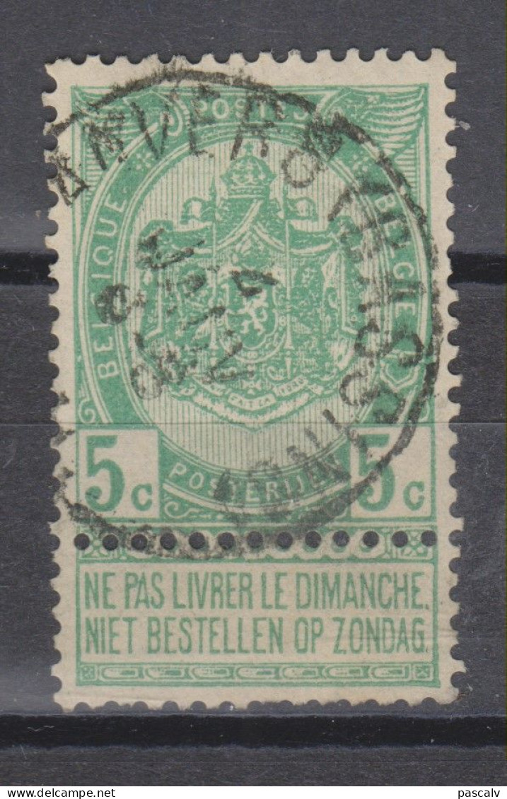 COB 56 Oblitération Centrale ANVERS (BASSINS) - 1893-1907 Armoiries