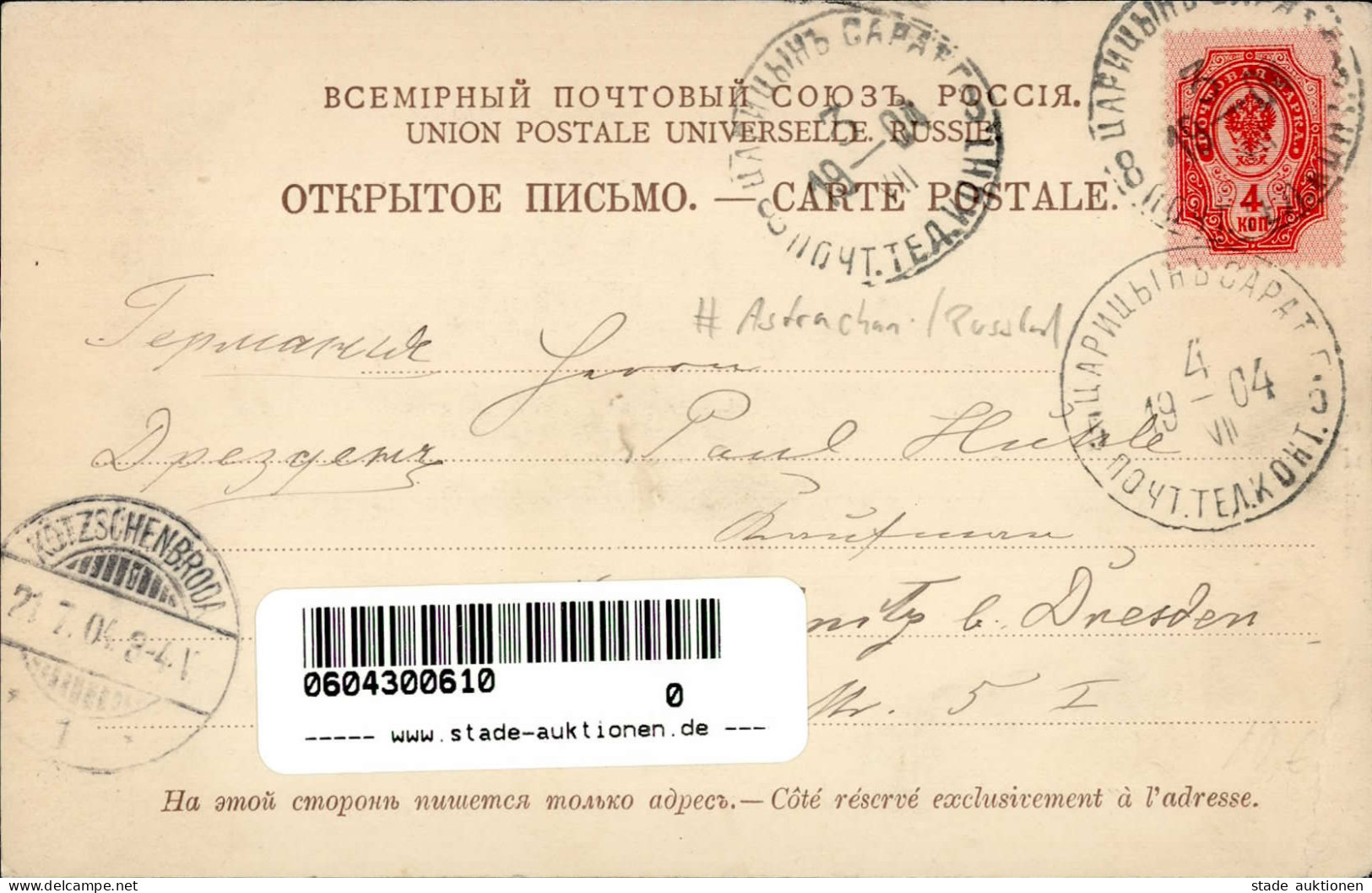 Astrachan  (Russland) 1904 II (Stauchung) - Russia