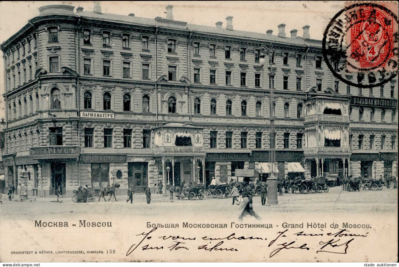 Moskau  (Russland) Grand Hotel De Moscou 1906 II (kleine Stauchung) - Rusia