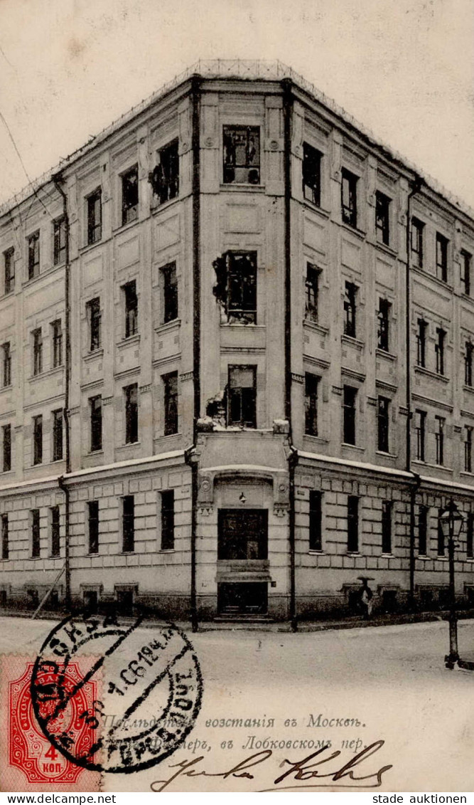 Moskau (Russland) 1906 I - Russland