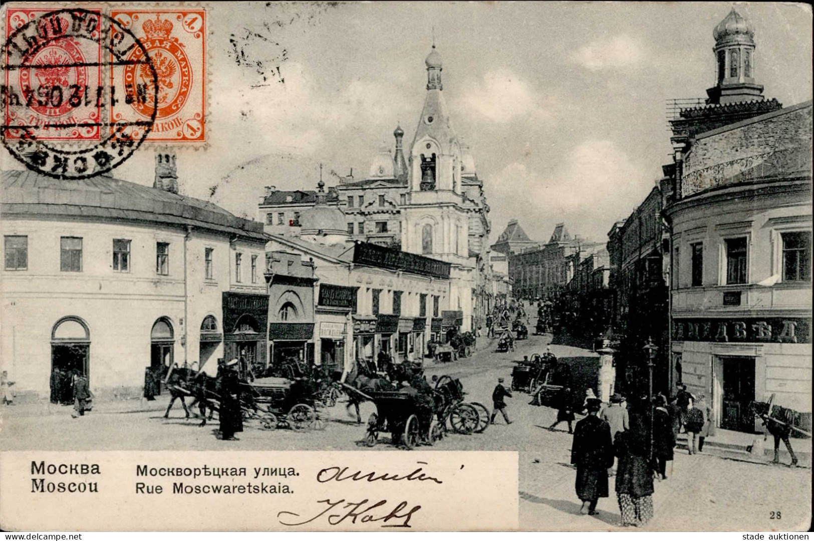 Moskau (Russland) Rue Moscwaretskaia 1912 I-II - Rusland