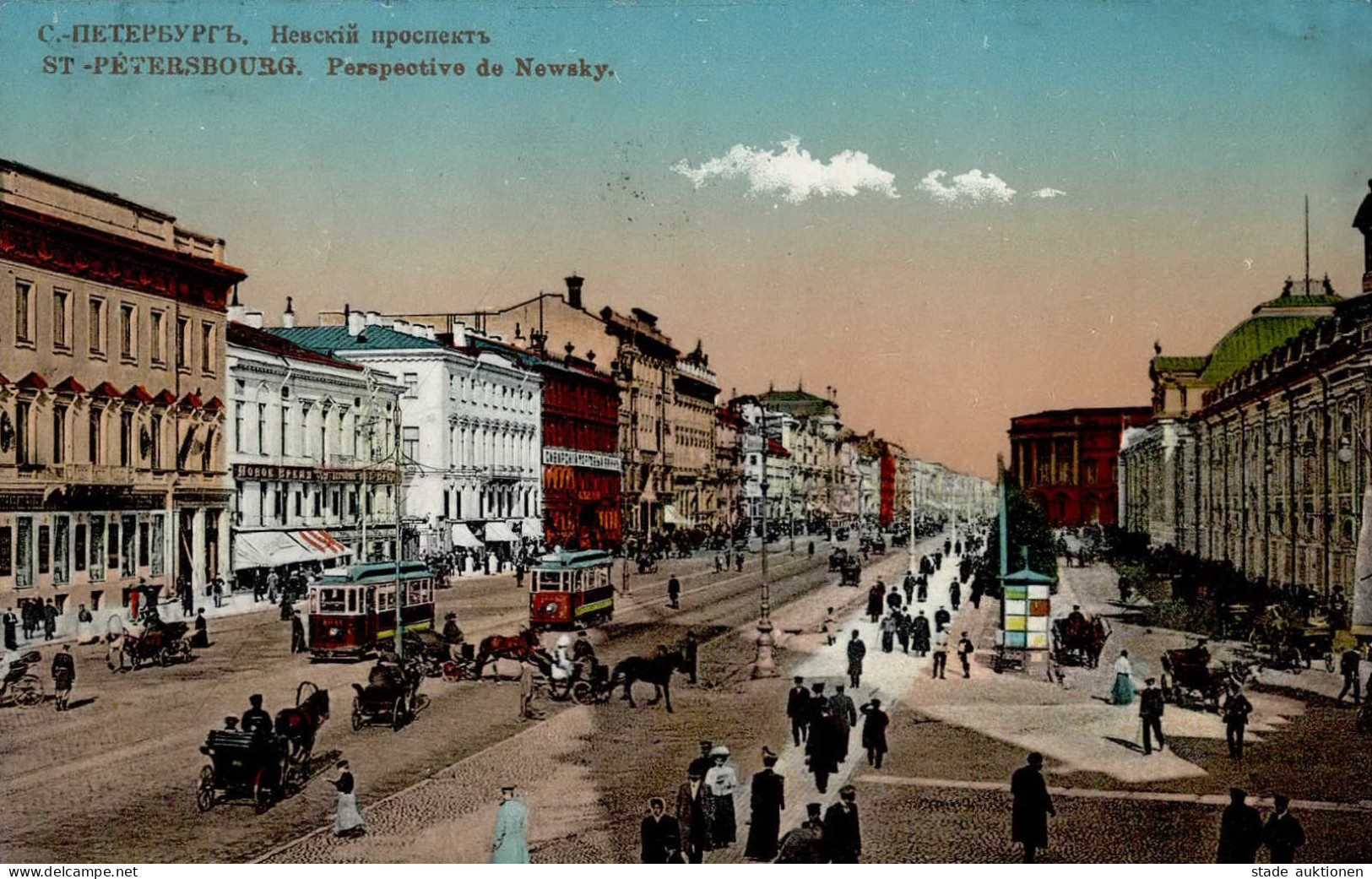 Sankt Petersburg  (Russland) Straßenbahn I- (Marke Entfernt) - Russia