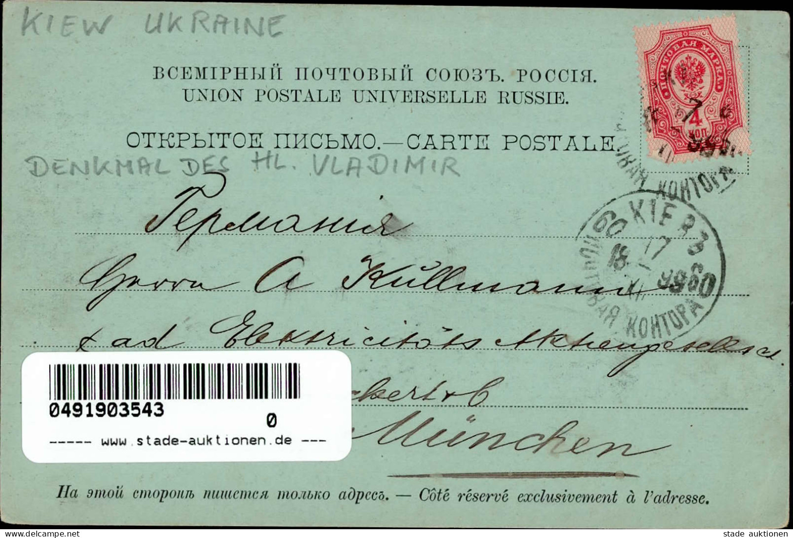 Kiew (Ukraine) Mondschein-Karte Denkmal Des Heiligen Vladimir 1899 II (kleine Stauchung) - Ukraine