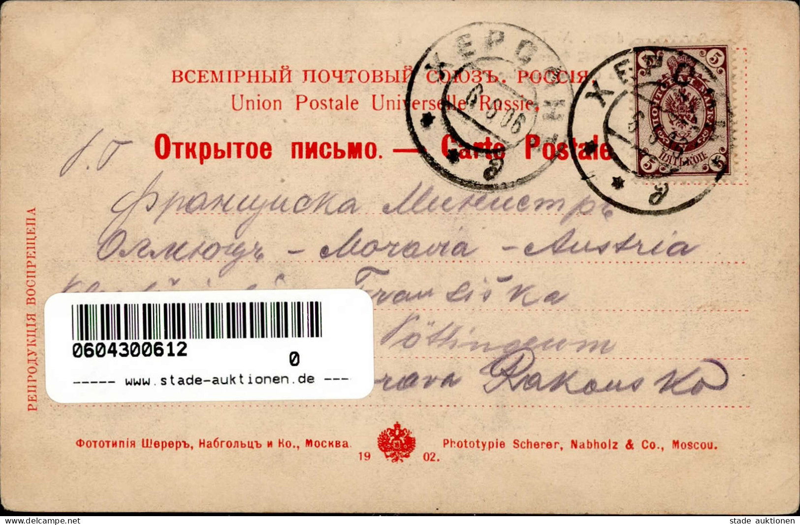 Odessa (Ukraine) 1906 I-II - Ukraine