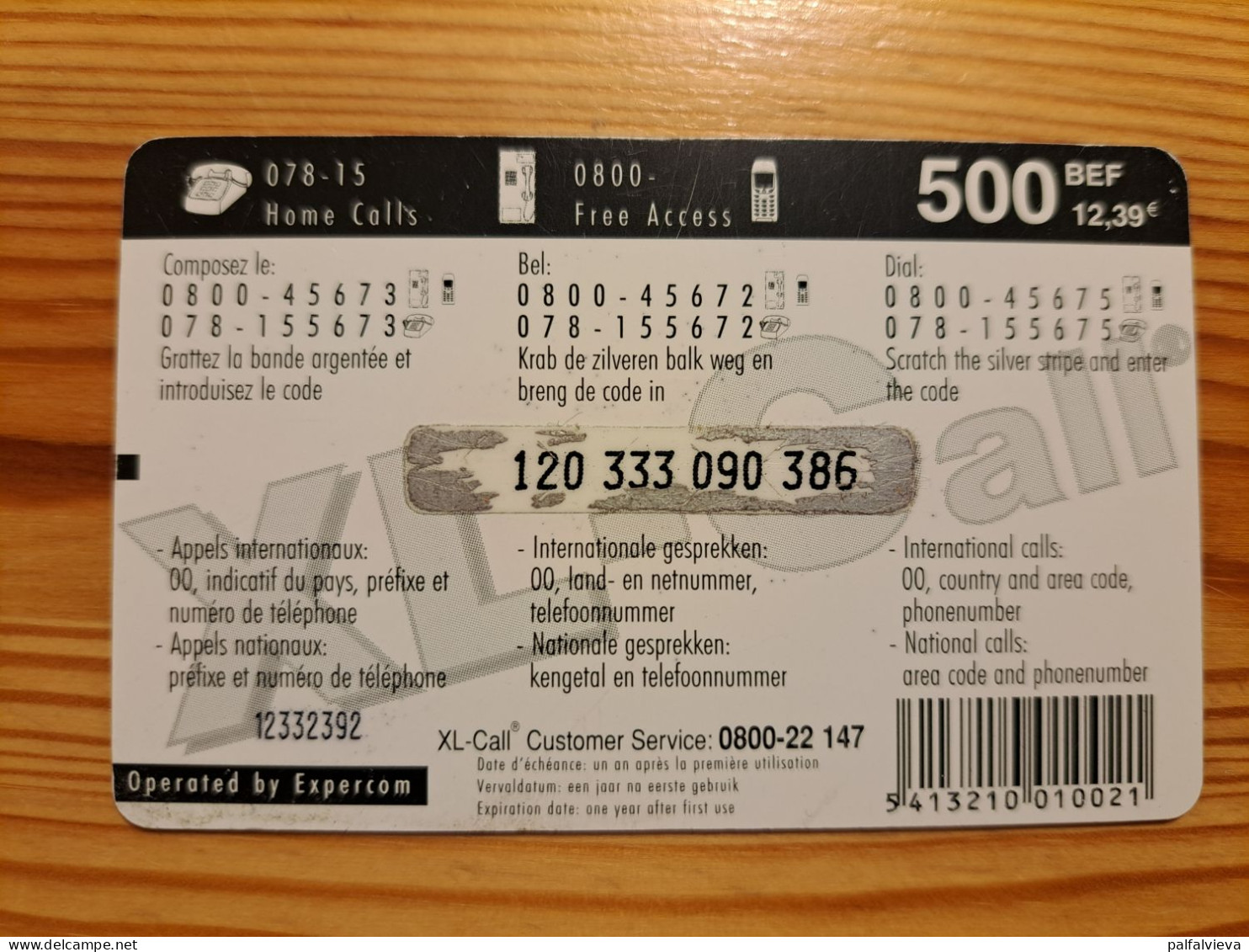Prepaid Phonecard Belgium, XL-Call - Giraffe - Cartes GSM, Recharges & Prépayées