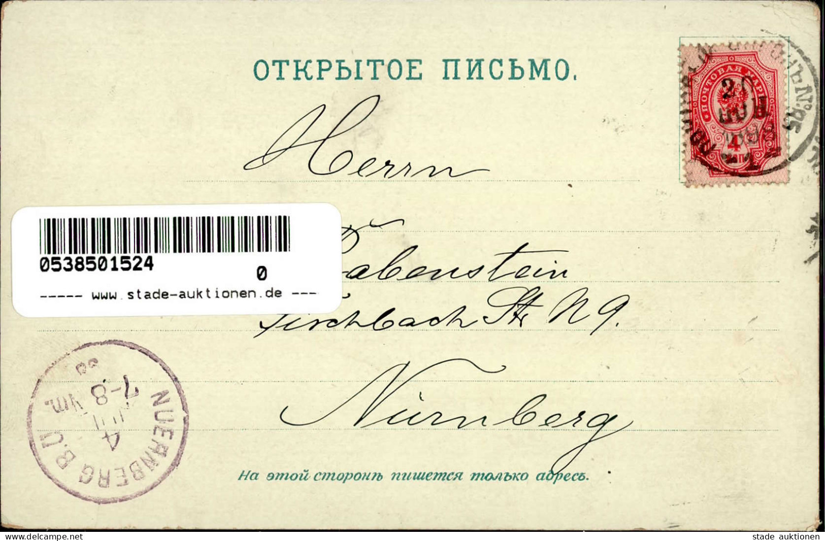 Riga (Lettland) Mondschein-Karte 1898 I-II - Lettonie