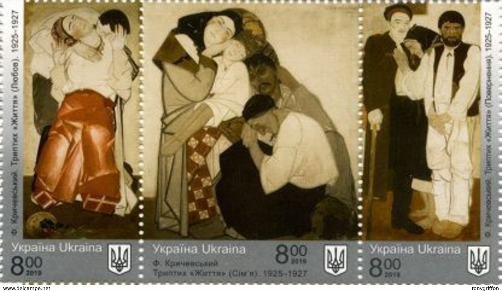 UKRAINE 2019  MI.1780-82** - Ukraine