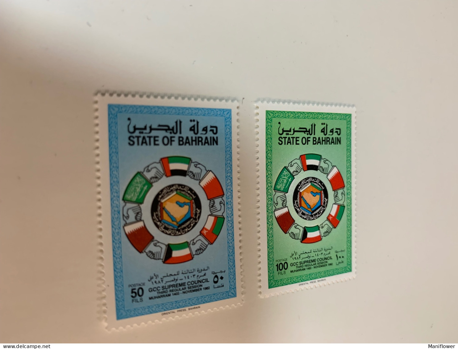 Bahrain Stamp Map Flags MNH - Francobolli