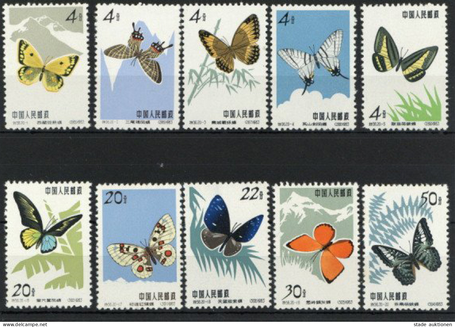 China VR Schmetterlinge S56 I 1963 Kpl. Ungebraucht Wie Verausgabt - Andere & Zonder Classificatie