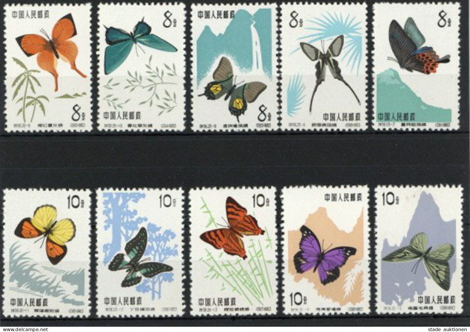 China VR Schmetterlinge S56 II 1963 Kpl. Ungebraucht Wie Verausgabt - Altri & Non Classificati