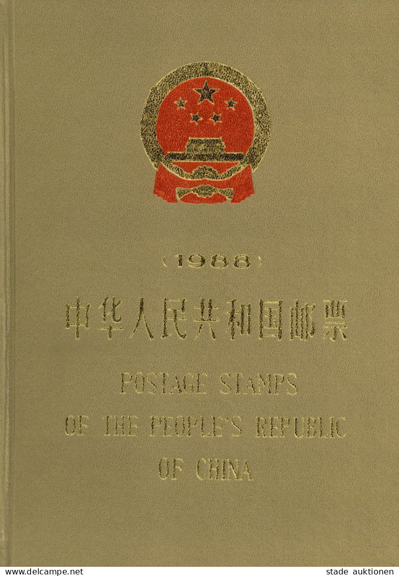 CHINA-VR 1988, Jahrbuch Postfrisch I-II - Sonstige & Ohne Zuordnung