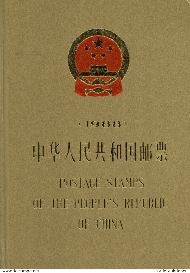 CHINA-VR 1988, Jahrbuch Postfrisch I-II - Andere & Zonder Classificatie