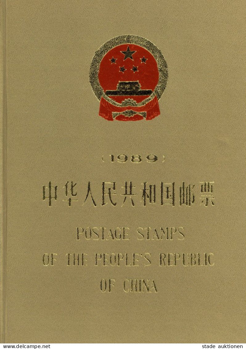CHINA-VR 1989, Jahrbuch Postfrisch Mit Block Jahresgabe I-II - Altri & Non Classificati
