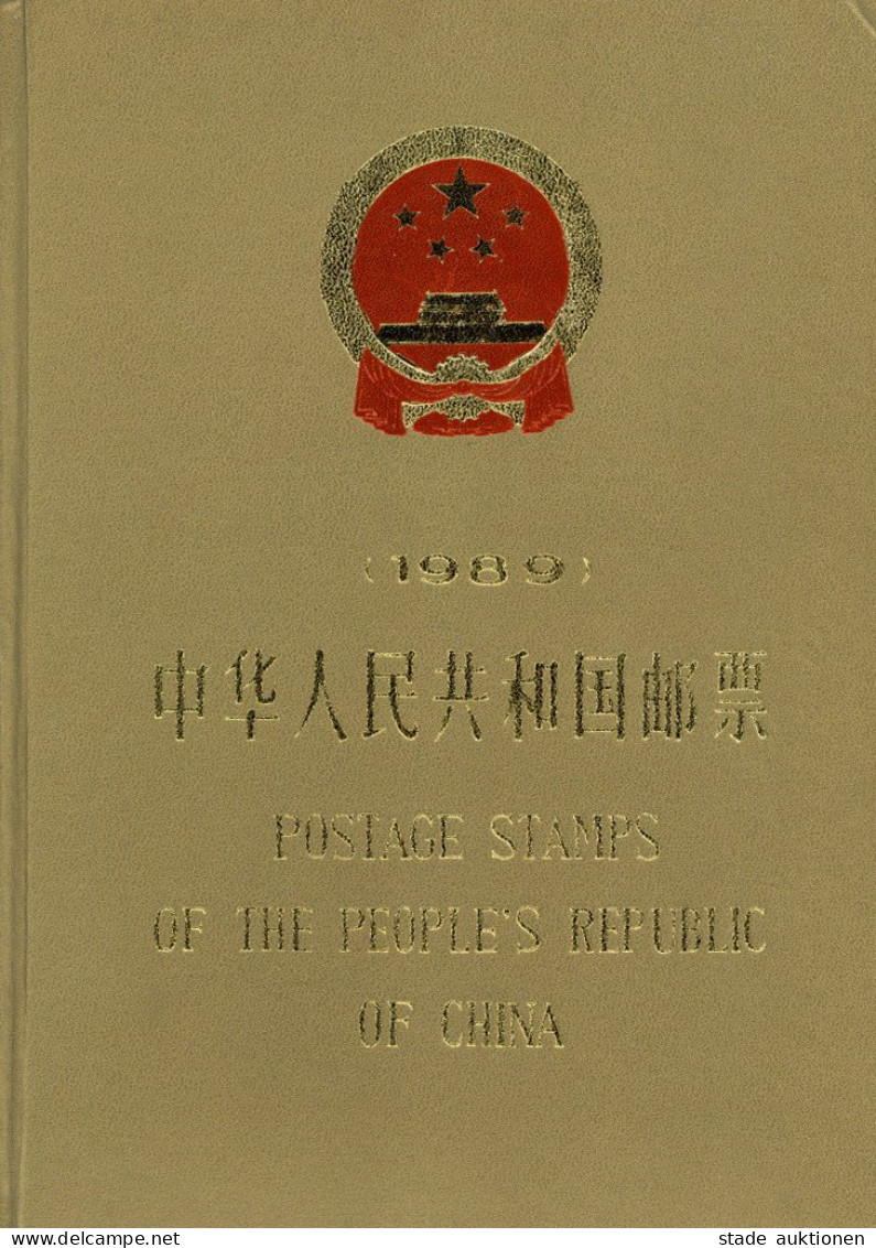 CHINA-VR 1989, Jahrbuch Postfrisch Mit Block Jahresgabe I-II - Sonstige & Ohne Zuordnung