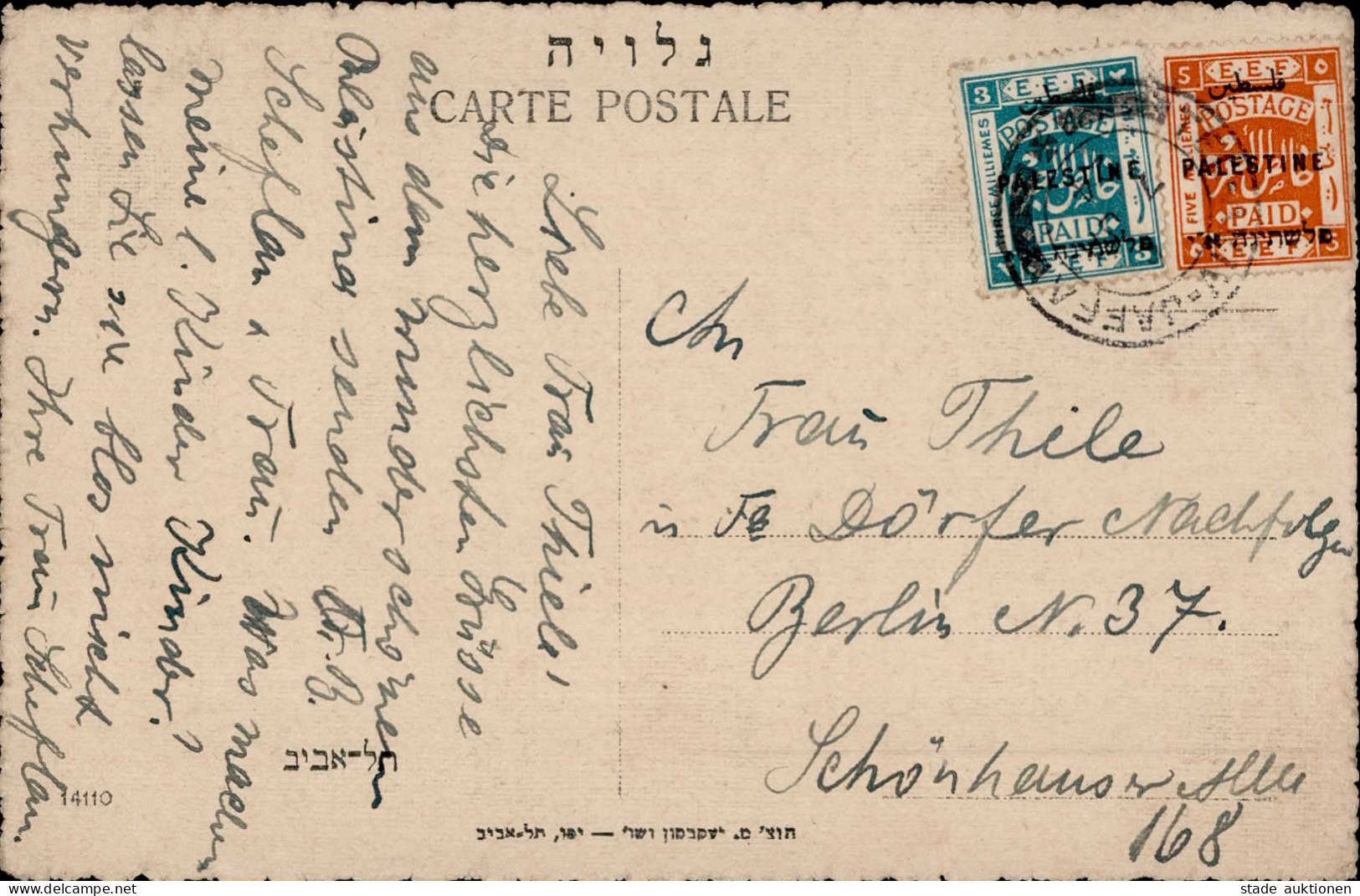 Palästina E.E.F. 3M + 5M Mit Überdruck (arab. Hebr. Engl.) Stempel Jaffa Auf AK Nach Berlin - Otros & Sin Clasificación