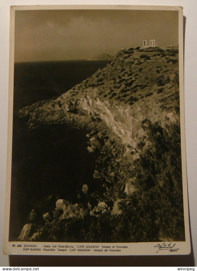 Greece.Cape Sounion.Temple Of Poseidin.Artistic Photo Card. - Griekenland