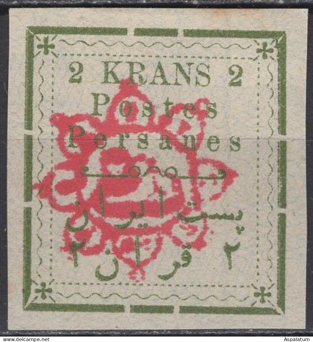 Persian Empire - Definitive - 2 Kr - Coat Of Arms - Mi 157 I - 1902 - Irán