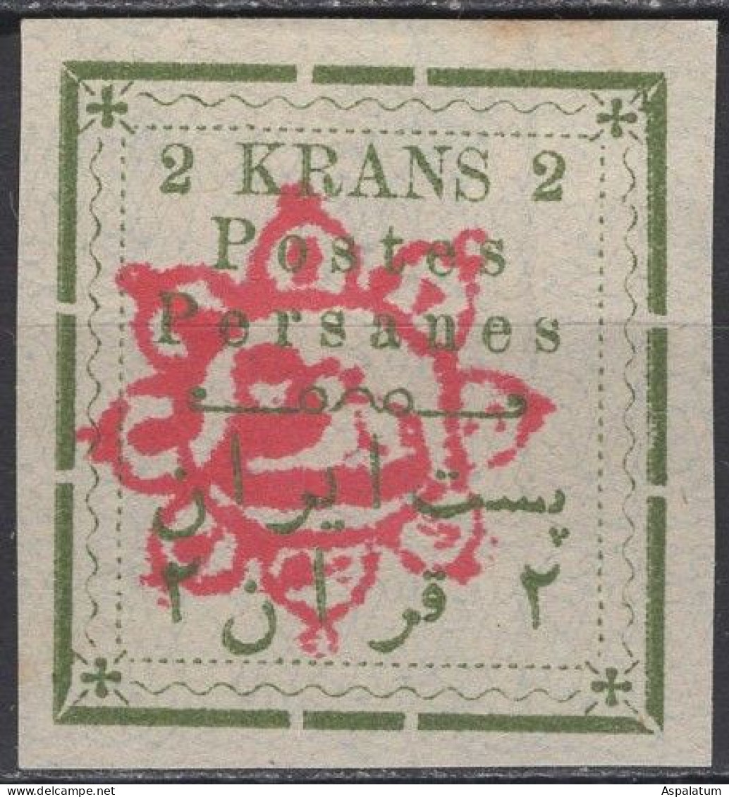 Persian Empire - Definitive - 2 Kr - Coat Of Arms - Mi 157 I - 1902 - Iran
