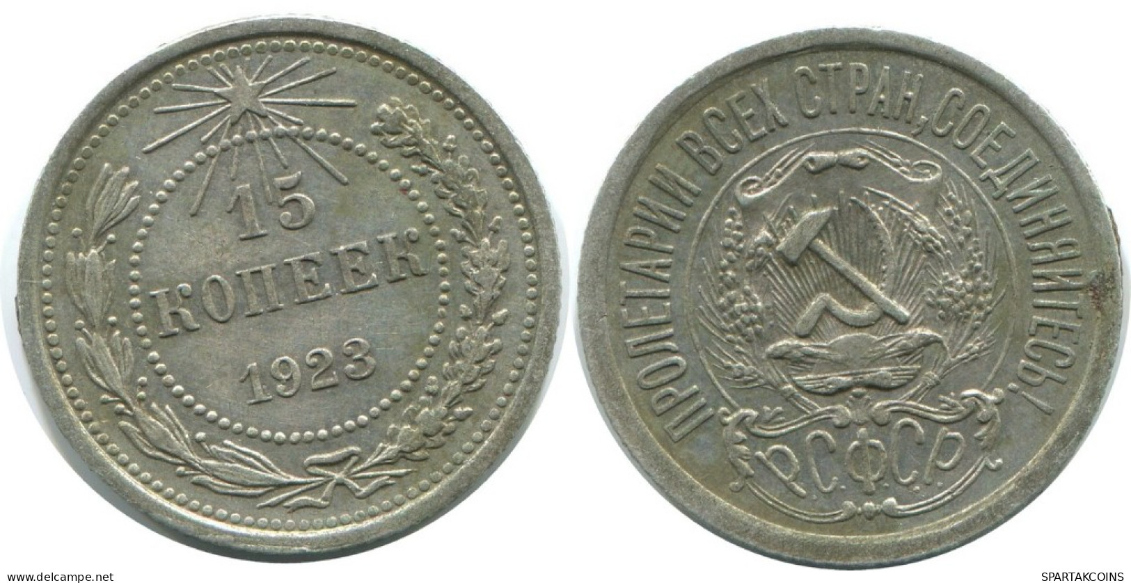 15 KOPEKS 1923 RUSSLAND RUSSIA RSFSR SILBER Münze HIGH GRADE #AF126.4.D.A - Russie