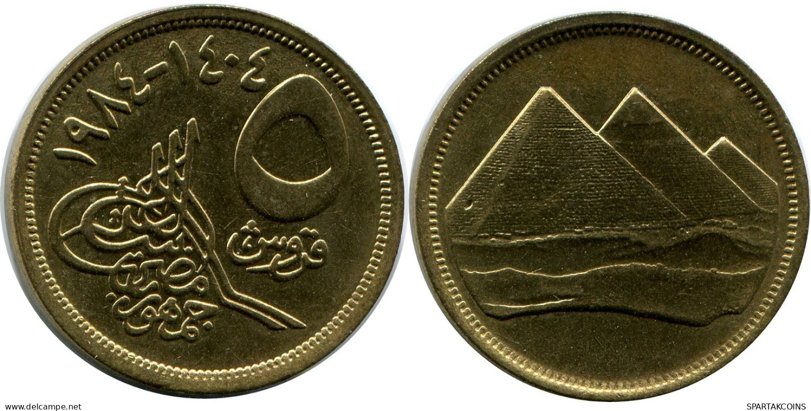 5 QIRSH 1984 EGIPTO EGYPT Islámico Moneda #AP161.E.A - Egipto