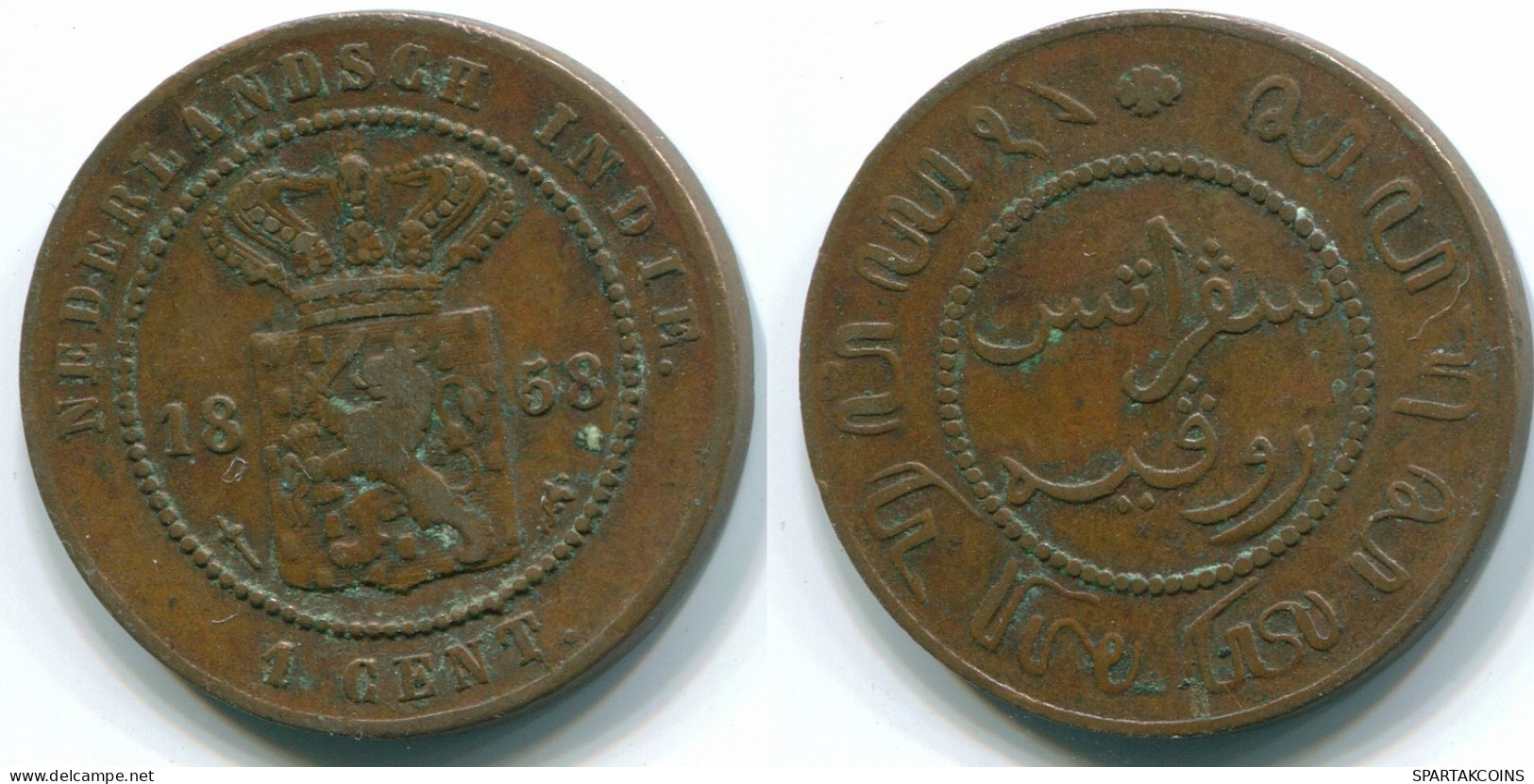 1 CENT 1858 NETHERLANDS EAST INDIES INDONESIA Copper Colonial Coin #S10006.U.A - Indes Néerlandaises