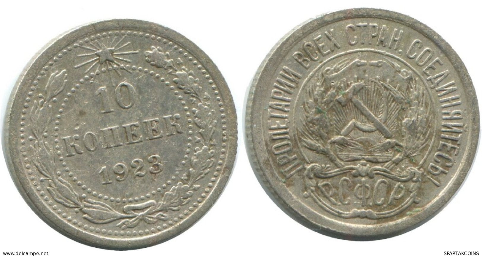 10 KOPEKS 1923 RUSSIA RSFSR SILVER Coin HIGH GRADE #AE931.4.U.A - Russia
