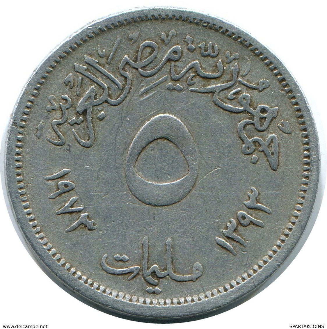 5 MILLIEMES 1973 EGIPTO EGYPT Islámico Moneda #AP158.E.A - Egipto