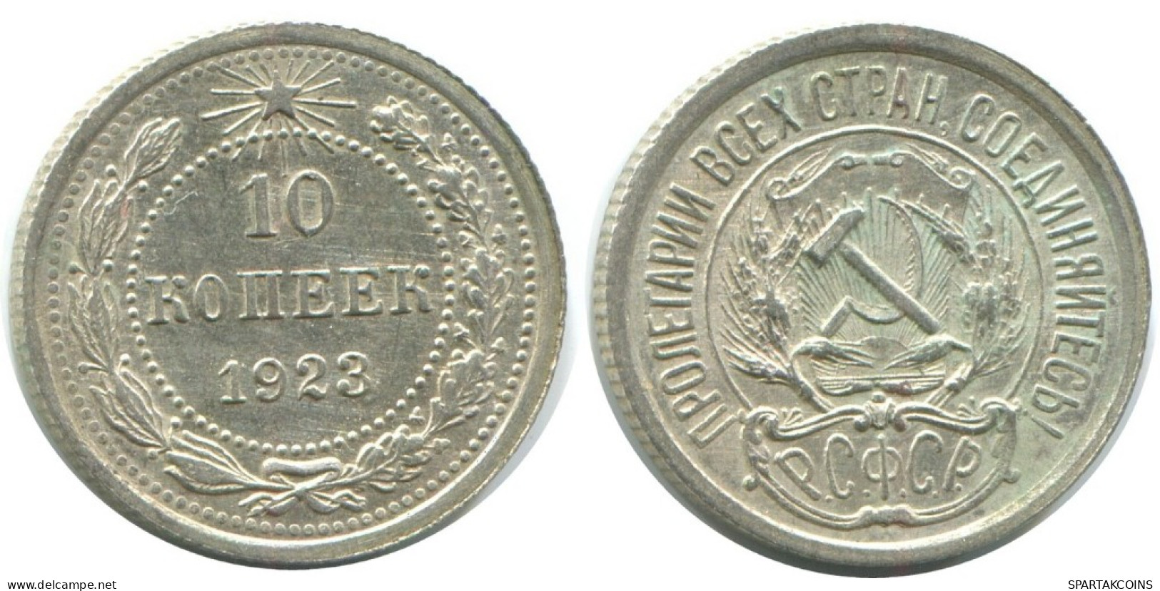 10 KOPEKS 1923 RUSIA RUSSIA RSFSR PLATA Moneda HIGH GRADE #AE929.4.E.A - Rusland