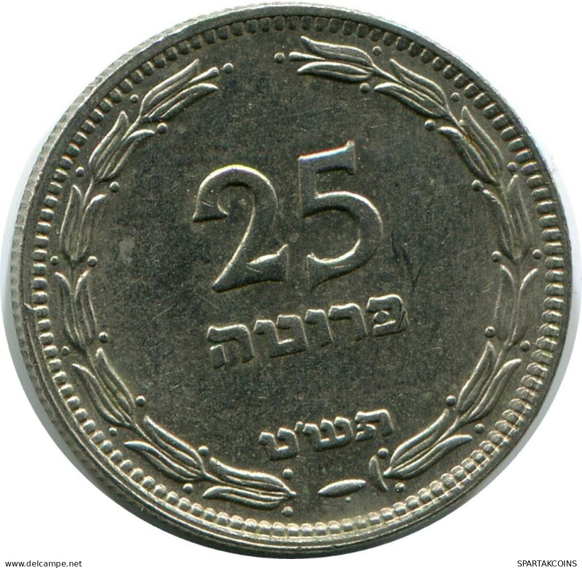 25 PRUTA 1949 ISRAEL Pièce #AH822.F.A - Israël