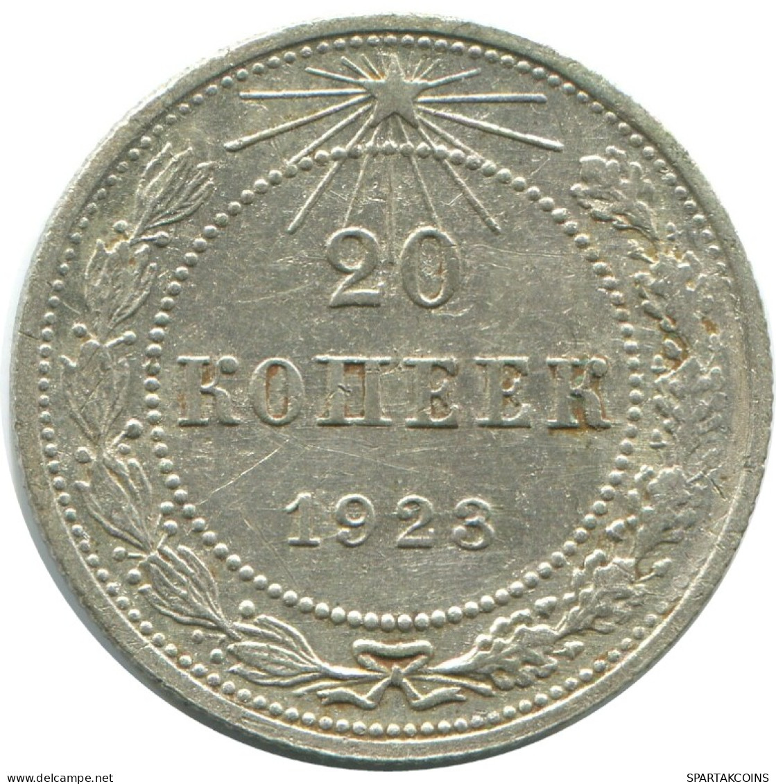 20 KOPEKS 1923 RUSSLAND RUSSIA RSFSR SILBER Münze HIGH GRADE #AF505.4.D.A - Rusland