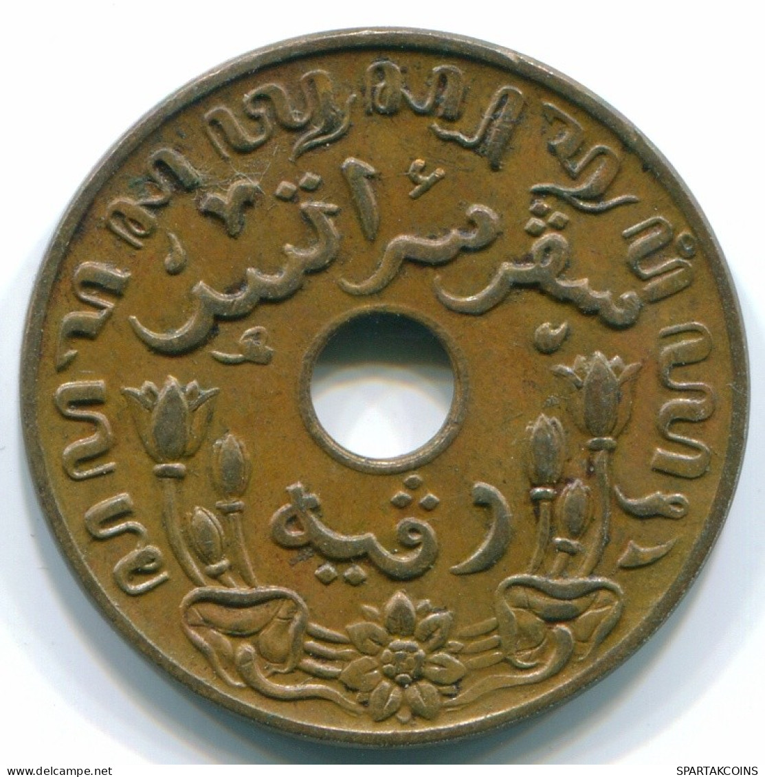 1 CENT 1945 P INDIAS ORIENTALES DE LOS PAÍSES BAJOS INDONESIA Bronze #S10396.E.A - Indes Néerlandaises