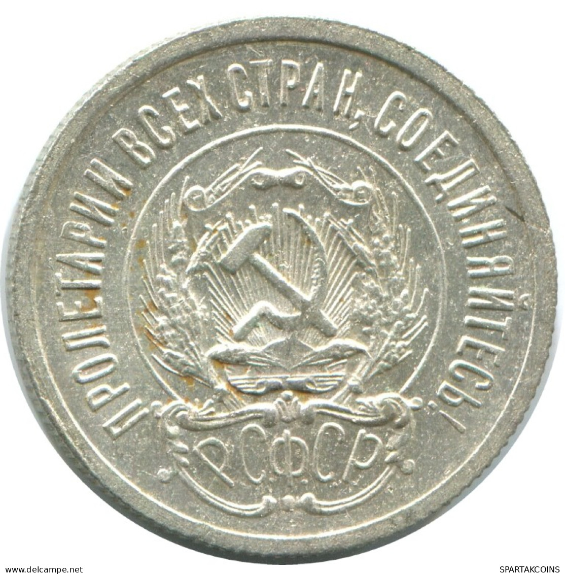 20 KOPEKS 1923 RUSSLAND RUSSIA RSFSR SILBER Münze HIGH GRADE #AF574.4.D.A - Russie