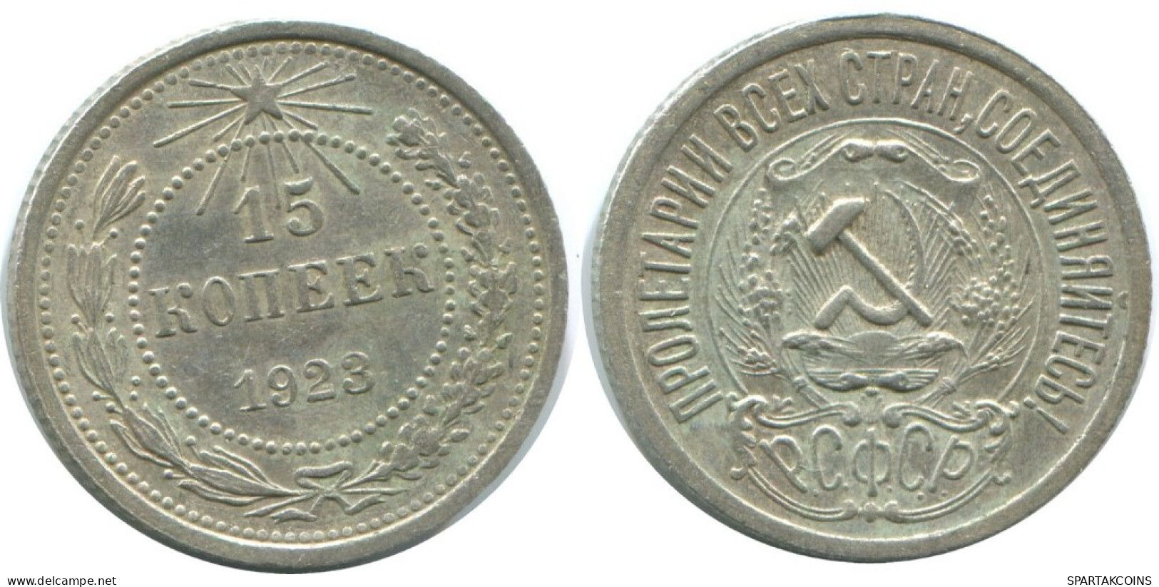 15 KOPEKS 1923 RUSSLAND RUSSIA RSFSR SILBER Münze HIGH GRADE #AF143.4.D.A - Russie