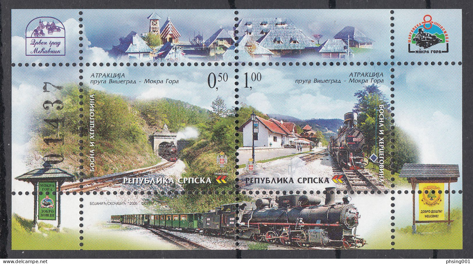 Bosnia Serbia 2005 Trains Locomotive Narrow Gauge Railroad Visegrad-Mokra Gora, Block, Souvenir Sheet MNH - Bosnia And Herzegovina