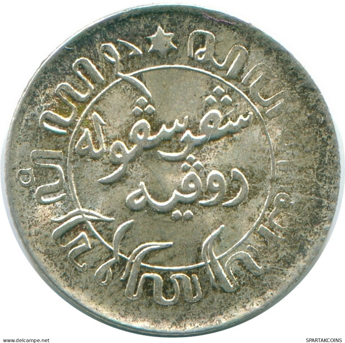 1/10 GULDEN 1945 S NETHERLANDS EAST INDIES SILVER Colonial Coin #NL14191.3.U.A - Niederländisch-Indien